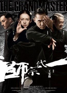 [度盘] 鱼子酱内部私购-秀人名模《被窥视的秘密》[145P-863MB]